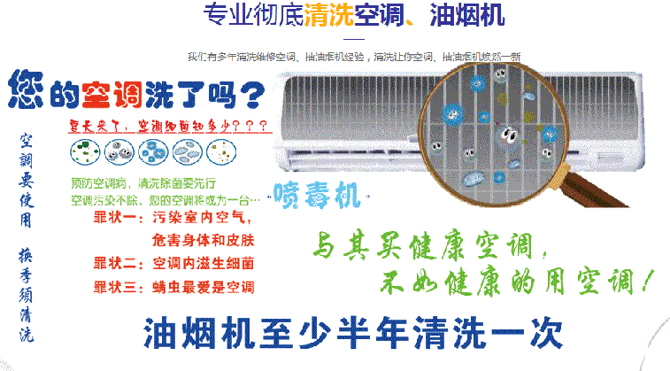 吴起空调维修售后服务中心电话在哪里找